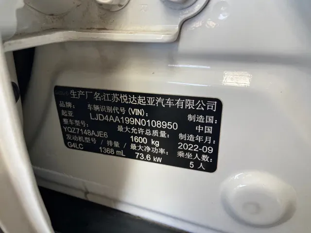 Kia KX1 — Фото автомобиля 13