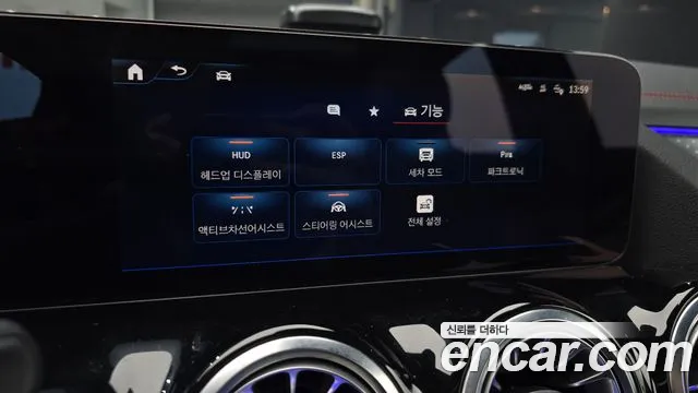 Mercedes-Benz EQA H243 — Фото автомобиля 16