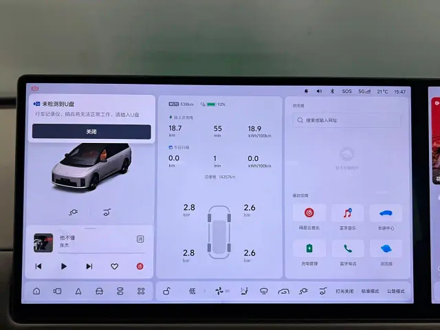 Li Auto i8 — Фото автомобиля 11
