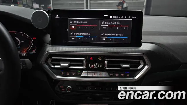 BMW X3 xDrive 20i M Sport — Фото автомобиля 15