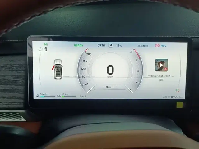 Jetour Shanhai L7 Plus — Фото автомобиля 11