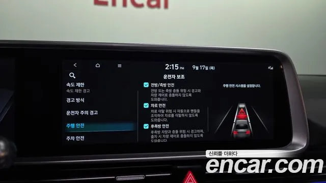 Hyundai Ioniq 6 — Фото автомобиля 22