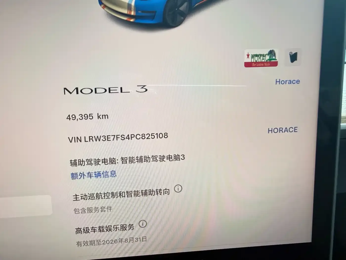 Tesla Model 3 2022 Model Rear-Wheel Drive Version — Фото автомобиля 12